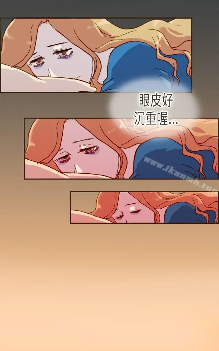 坏女人报告书(完结) 第5话 第9页