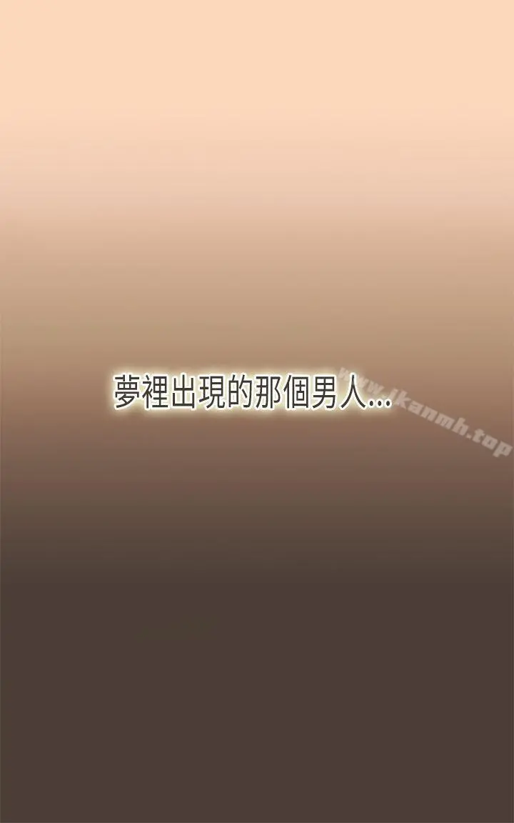 坏女人报告书(完结) 第5话 第36页