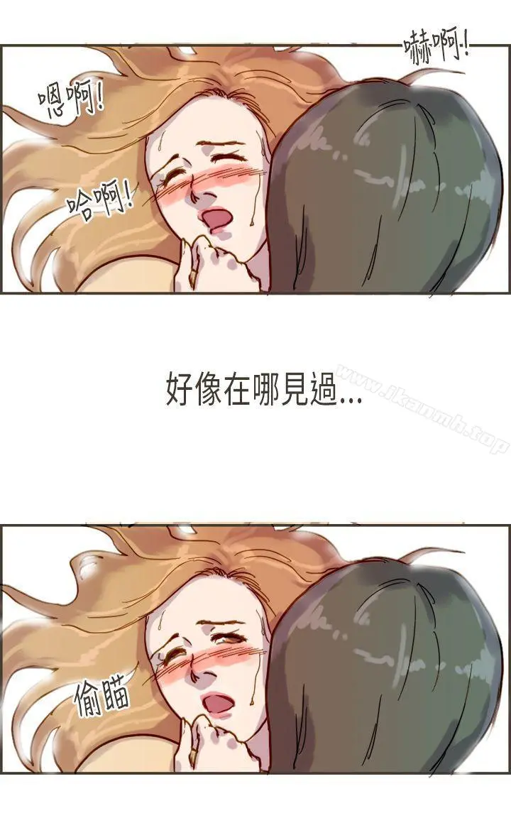 坏女人报告书(完结) 第5话 第16页