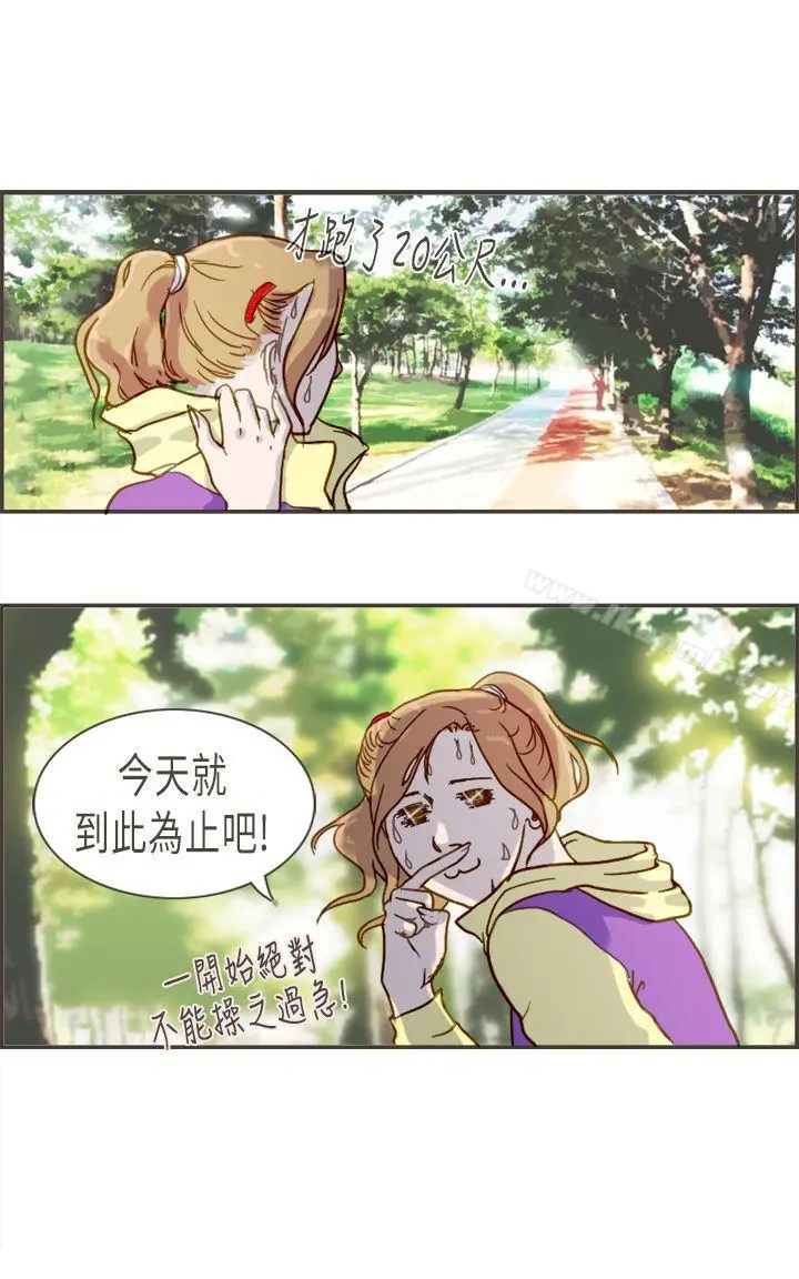 坏女人报告书(完结) 第5话 第33页