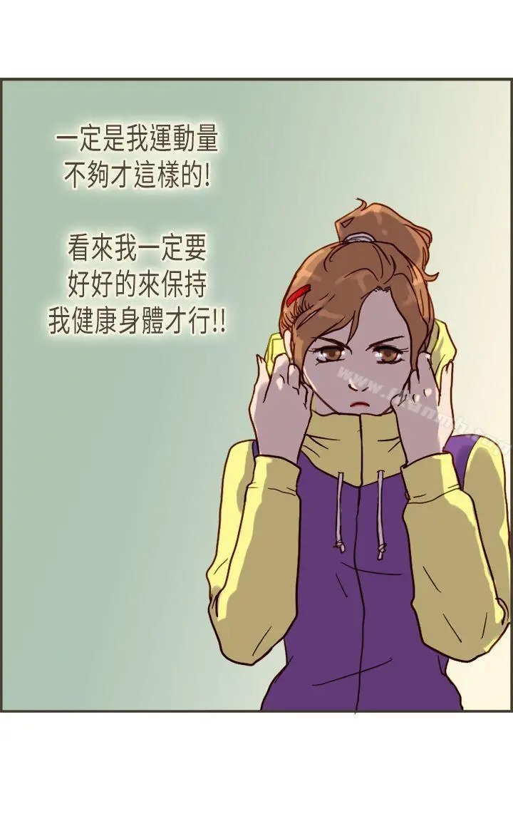 坏女人报告书(完结) 第5话 第30页
