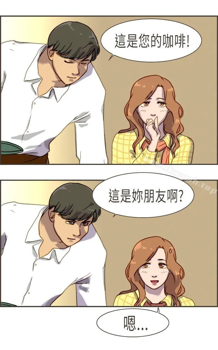 坏女人报告书(完结) 第4话 第35页