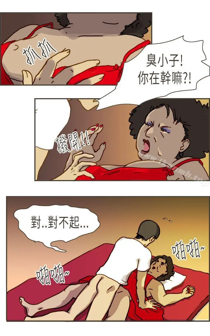 坏女人报告书(完结) 第4话 第32页