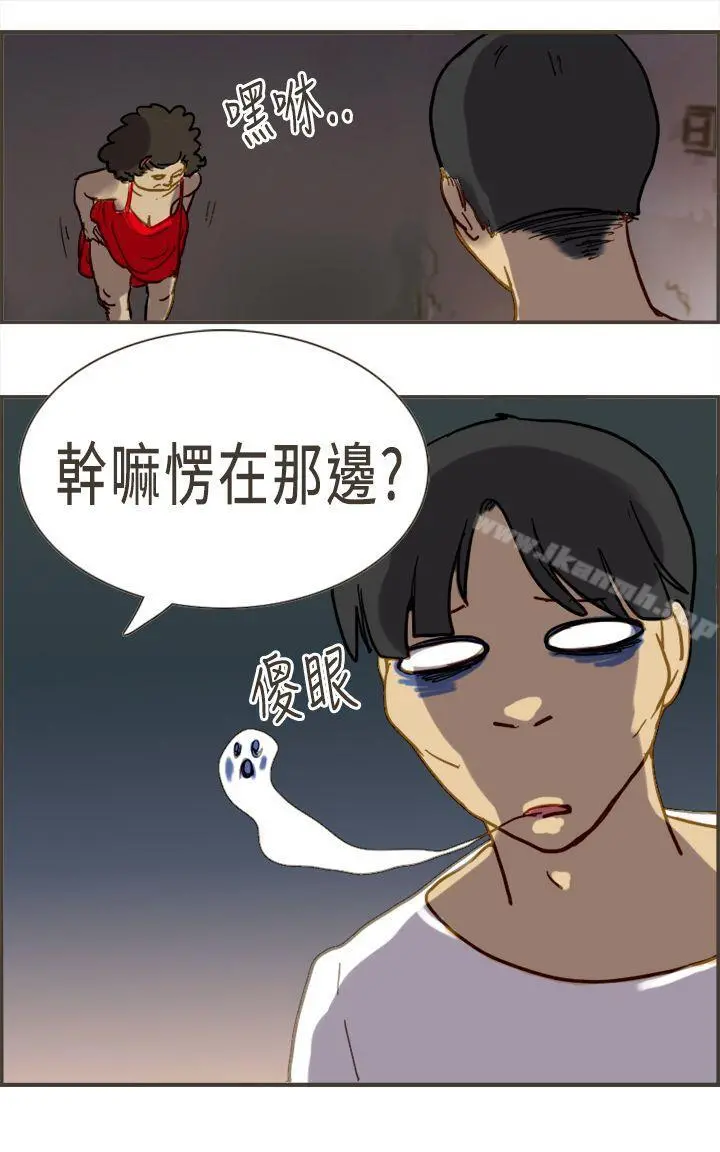 坏女人报告书(完结) 第4话 第28页