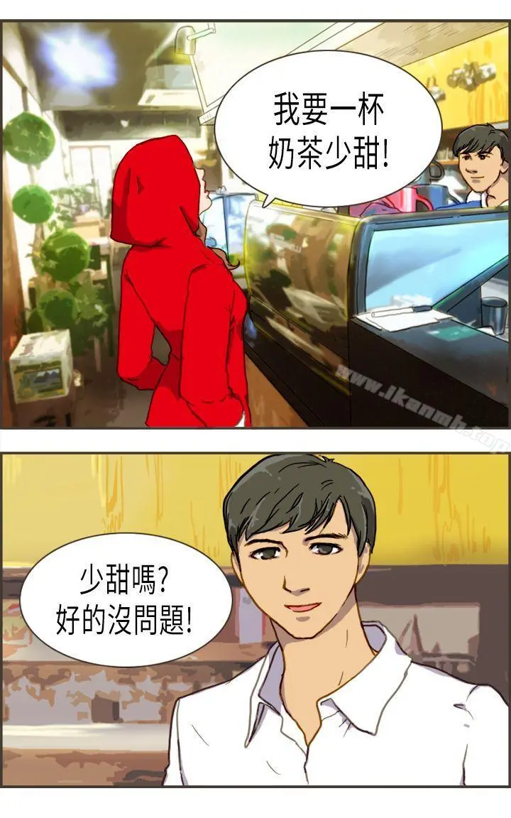 坏女人报告书(完结) 第2话 第25页
