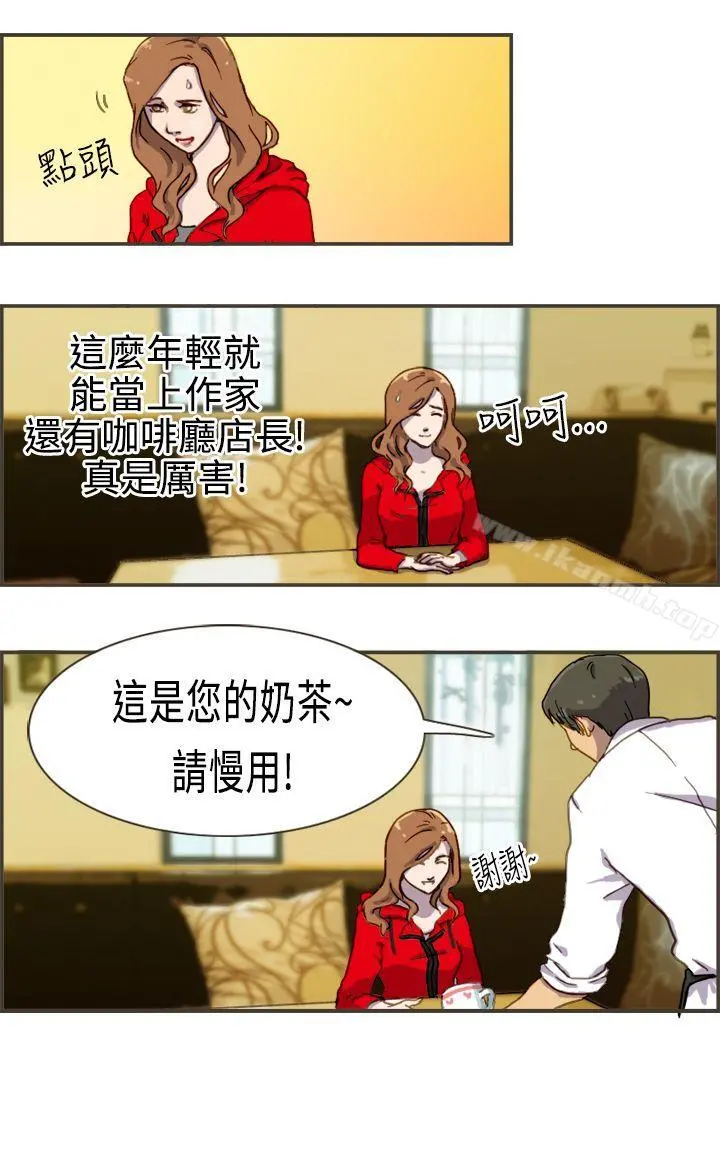 坏女人报告书(完结) 第2话 第30页