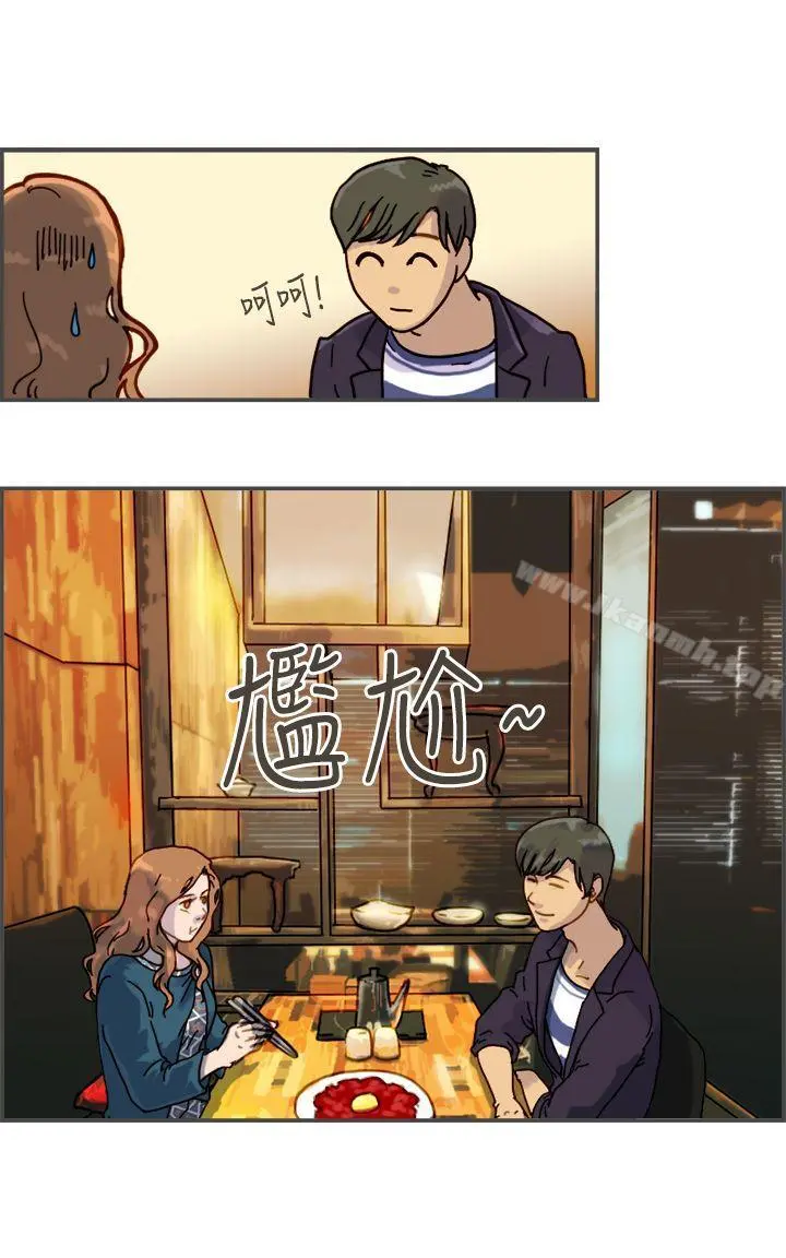坏女人报告书(完结) 第8话 第6页