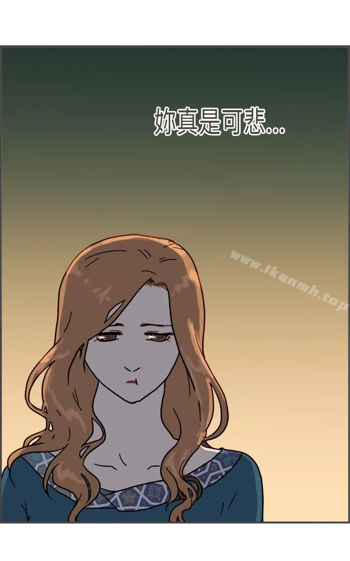 坏女人报告书(完结) 第8话 第11页