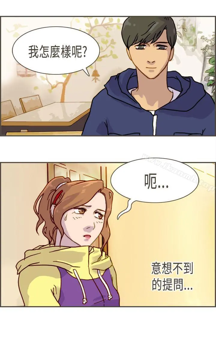 坏女人报告书(完结) 第6话 第14页