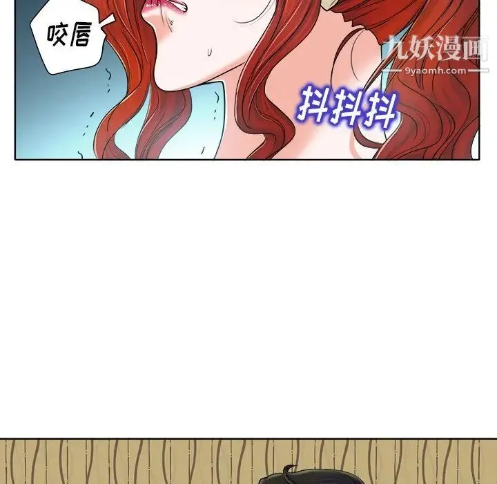 当真爱找上门来 第26话 第55页