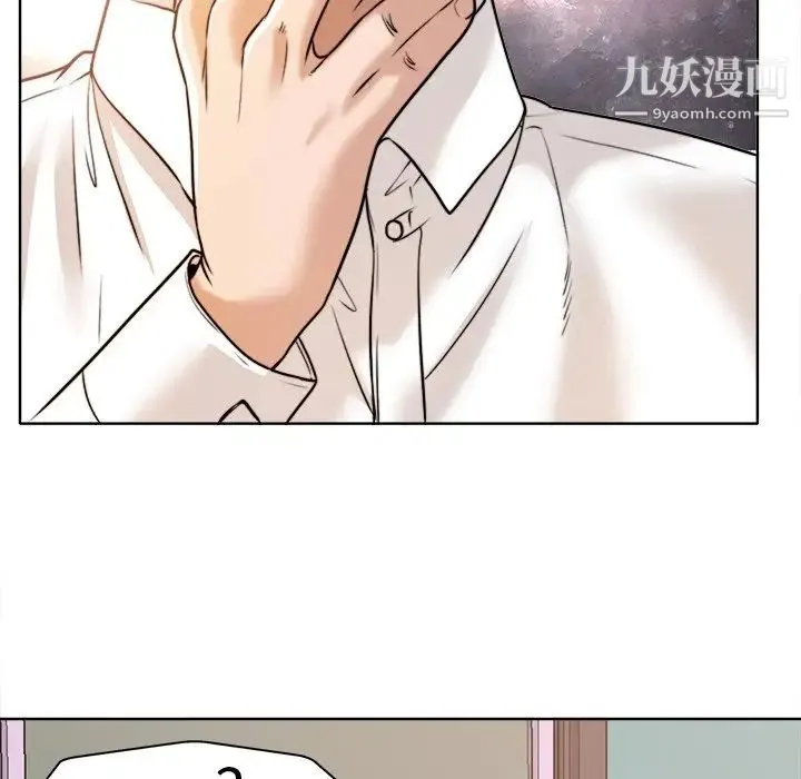 当真爱找上门来 第26话 第64页