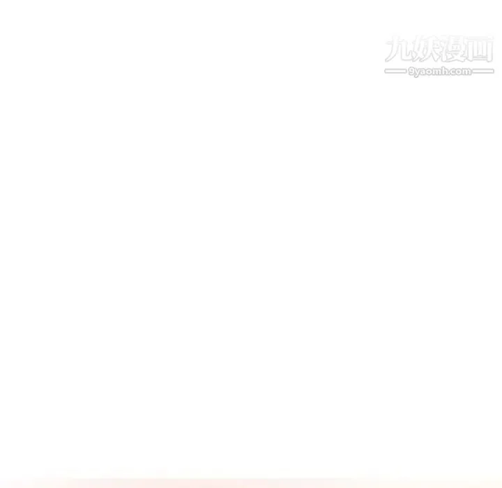 当真爱找上门来 第31话 第13页