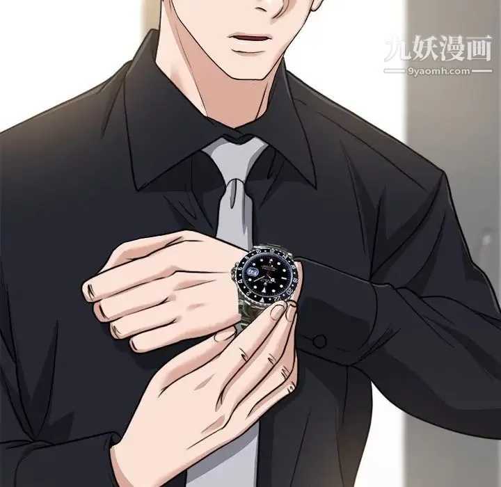 当真爱找上门来 第31话 第109页