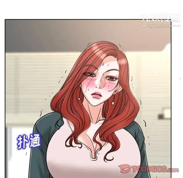 当真爱找上门来 第31话 第102页
