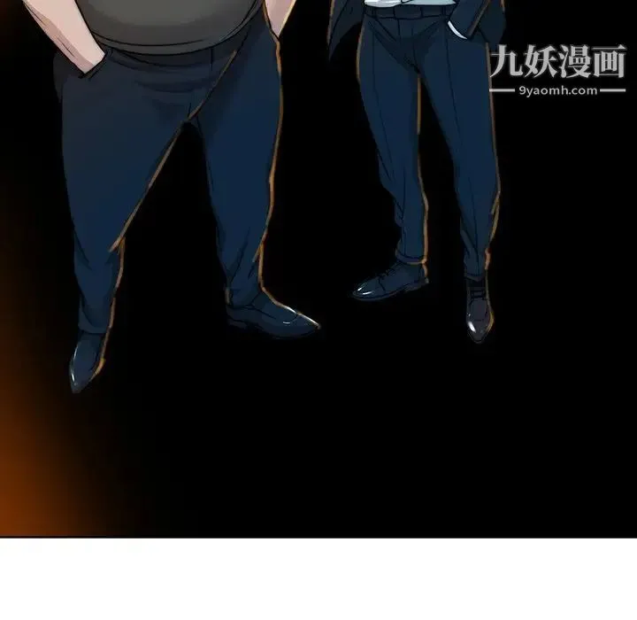 当真爱找上门来 第40话-最终话（完结） 第11页