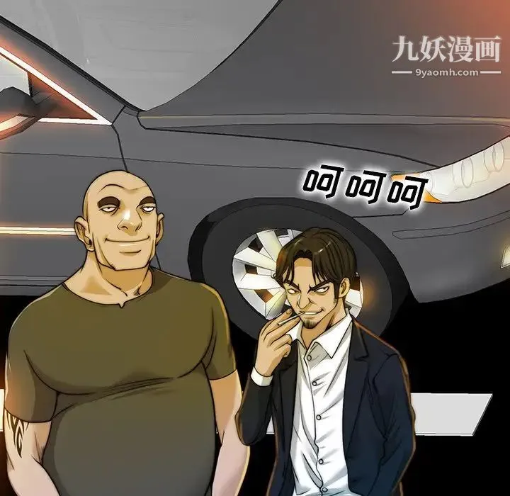 当真爱找上门来 第40话-最终话（完结） 第10页