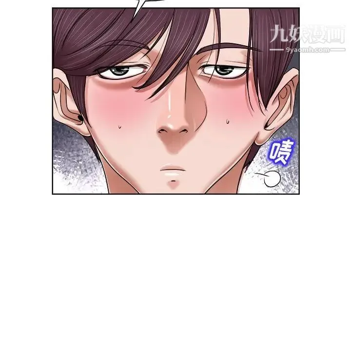 当真爱找上门来 第3话 第72页