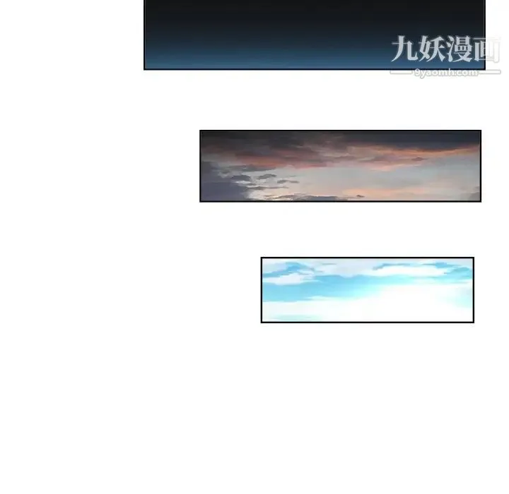 当真爱找上门来 第3话 第65页