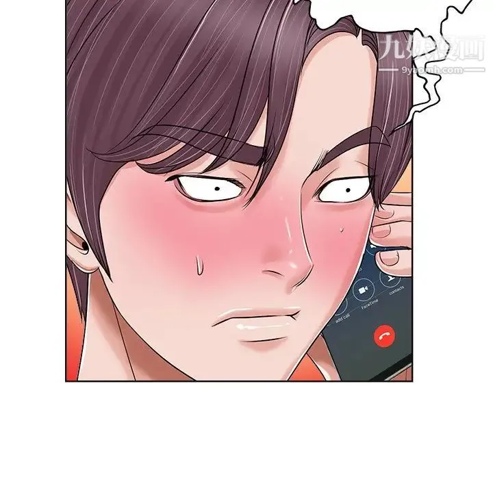 当真爱找上门来 第3话 第40页