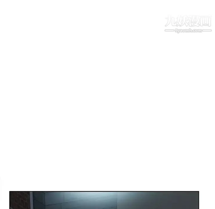 当真爱找上门来 第3话 第46页