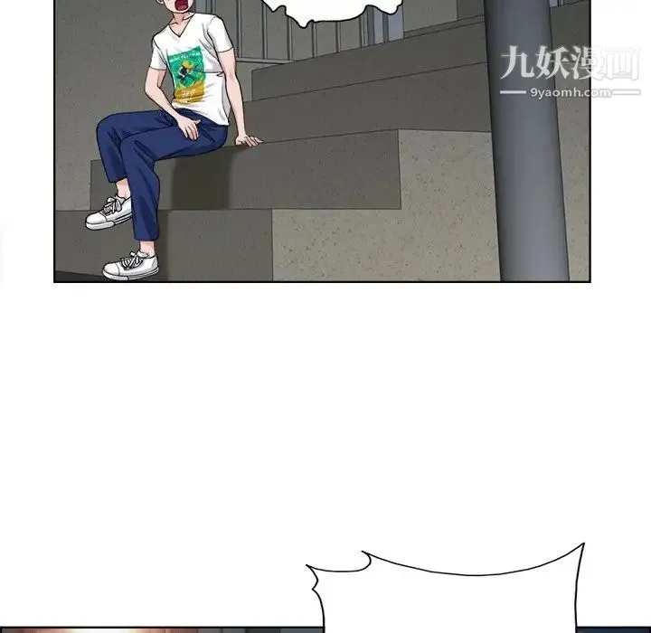 当真爱找上门来 第3话 第63页