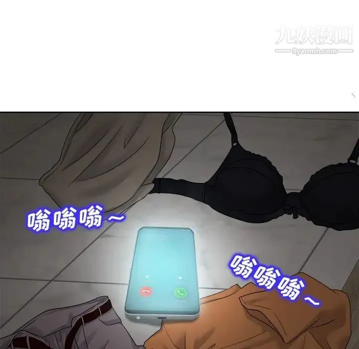 当真爱找上门来 第9话 第102页