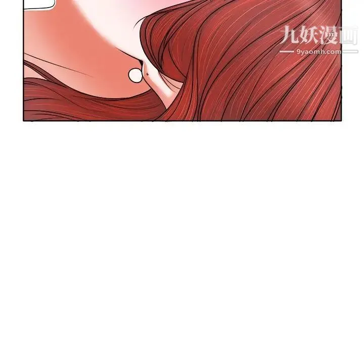 当真爱找上门来 第5话 第45页