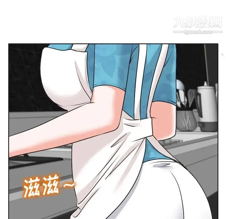 当真爱找上门来 第5话 第81页