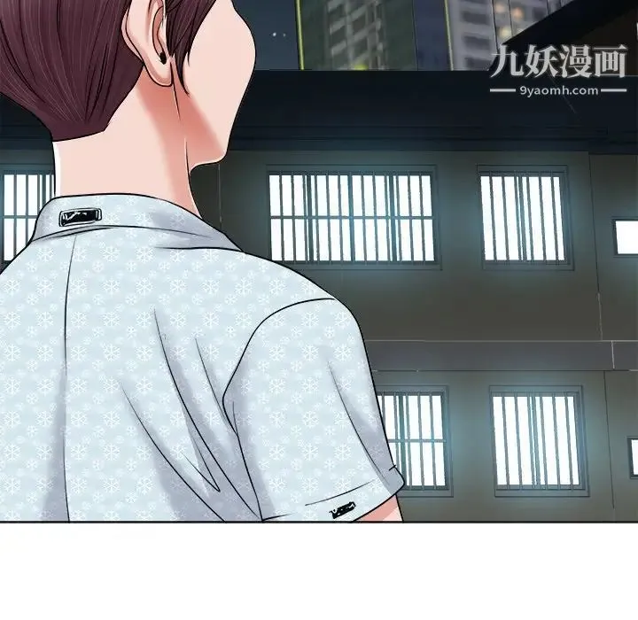 当真爱找上门来 第5话 第67页