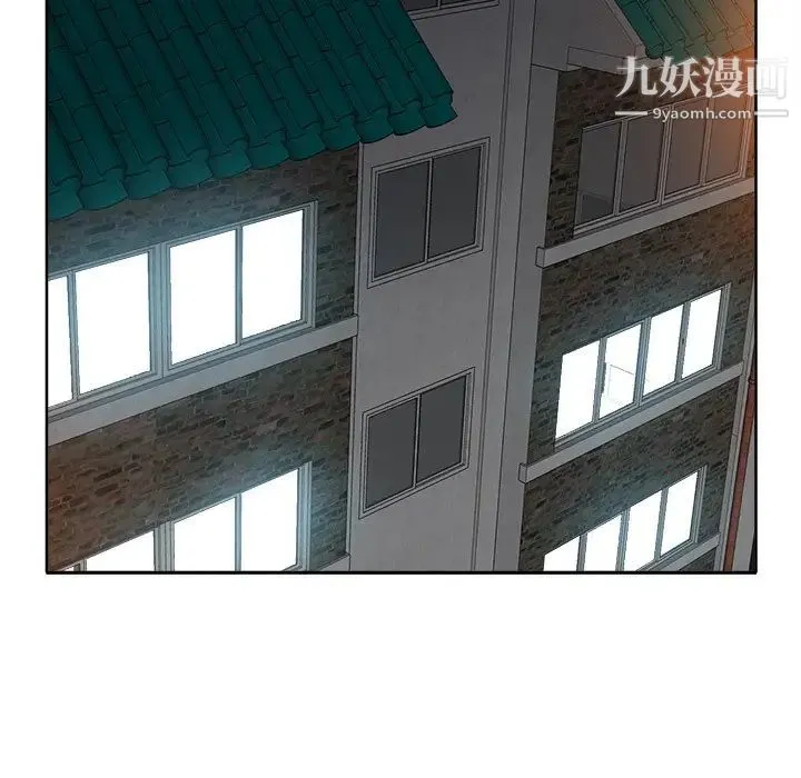 当真爱找上门来 第5话 第48页