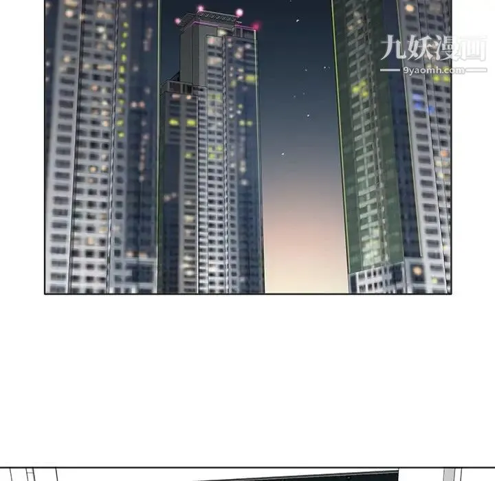 当真爱找上门来 第5话 第70页