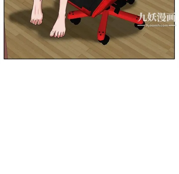 当真爱找上门来 第5话 第60页