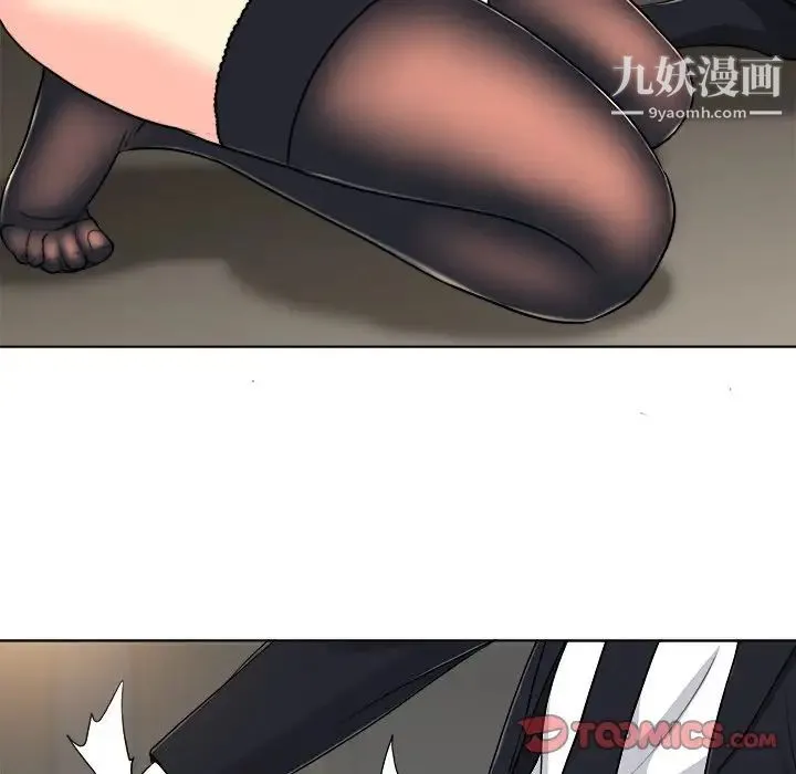 当真爱找上门来 第30话 第93页