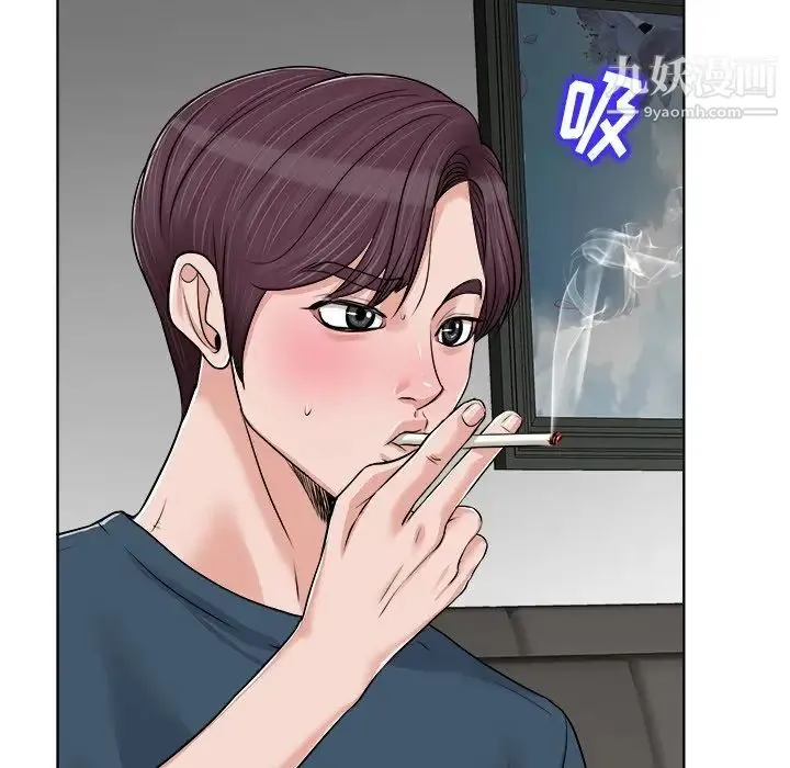 当真爱找上门来 第16话 第88页