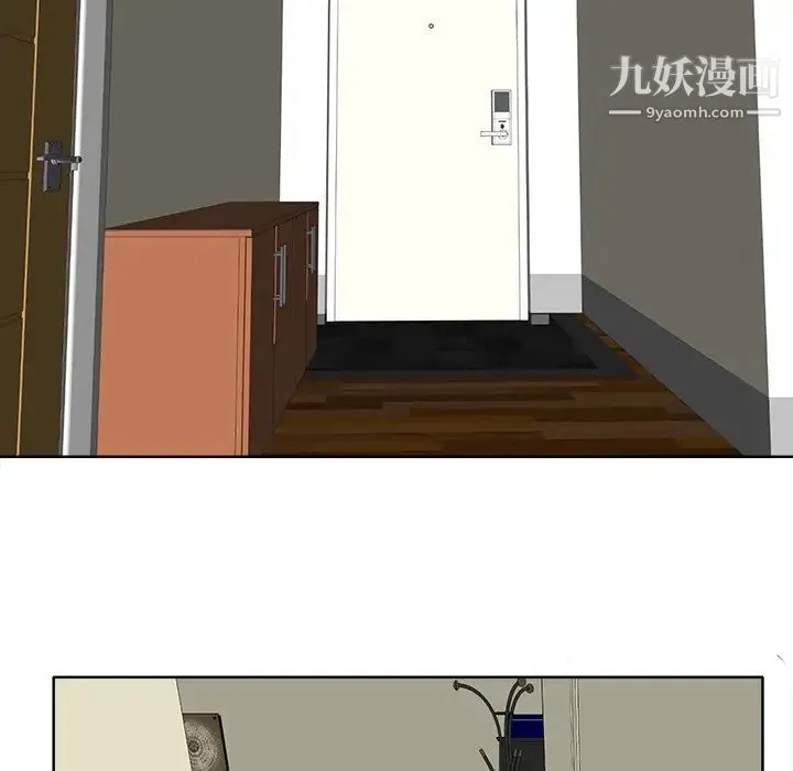 当真爱找上门来 第16话 第64页