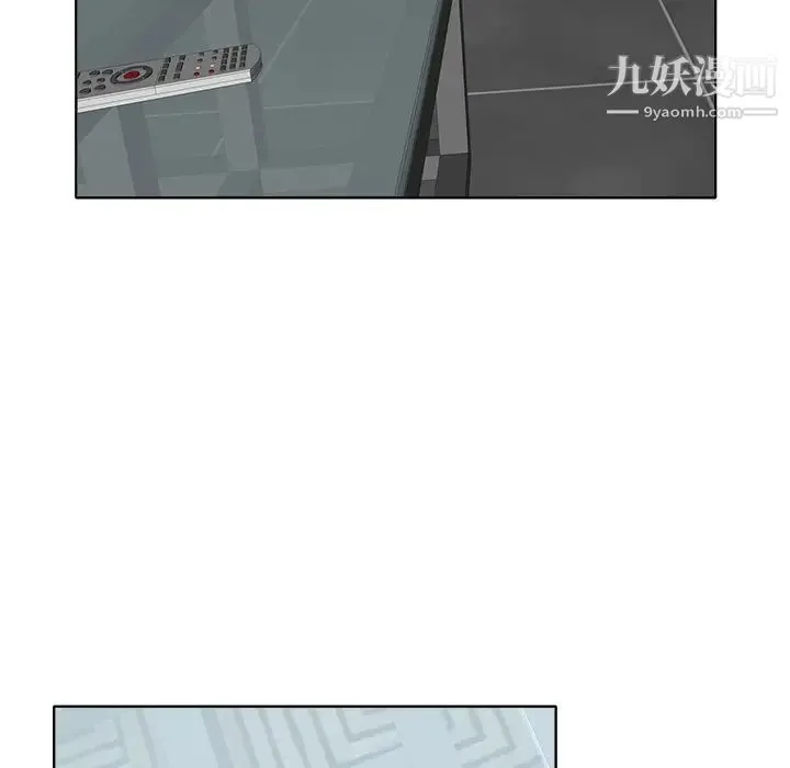 当真爱找上门来 第16话 第109页