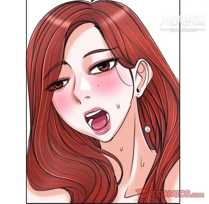 当真爱找上门来 第33话 第81页