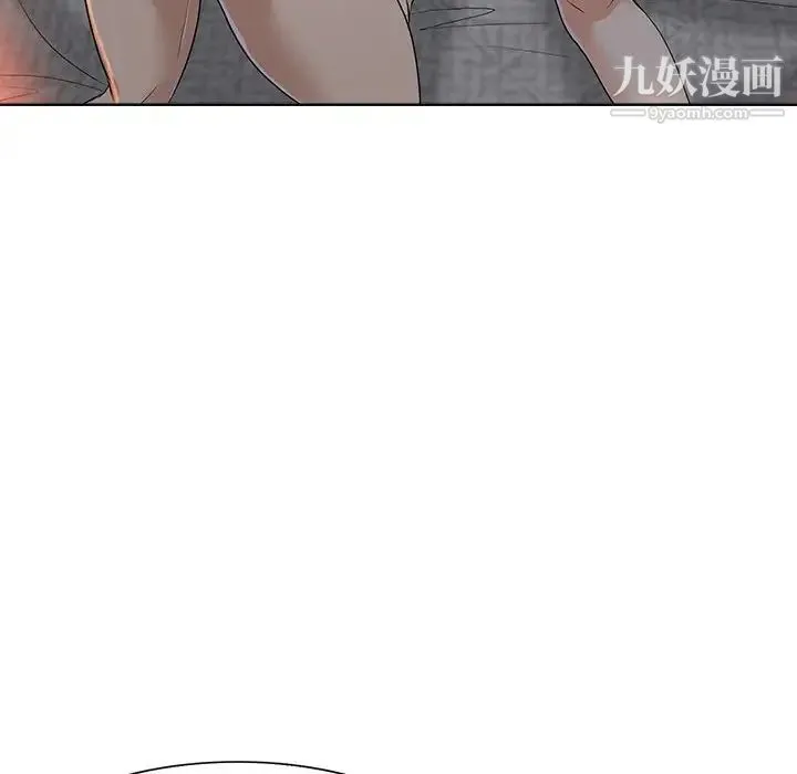 当真爱找上门来 第33话 第32页