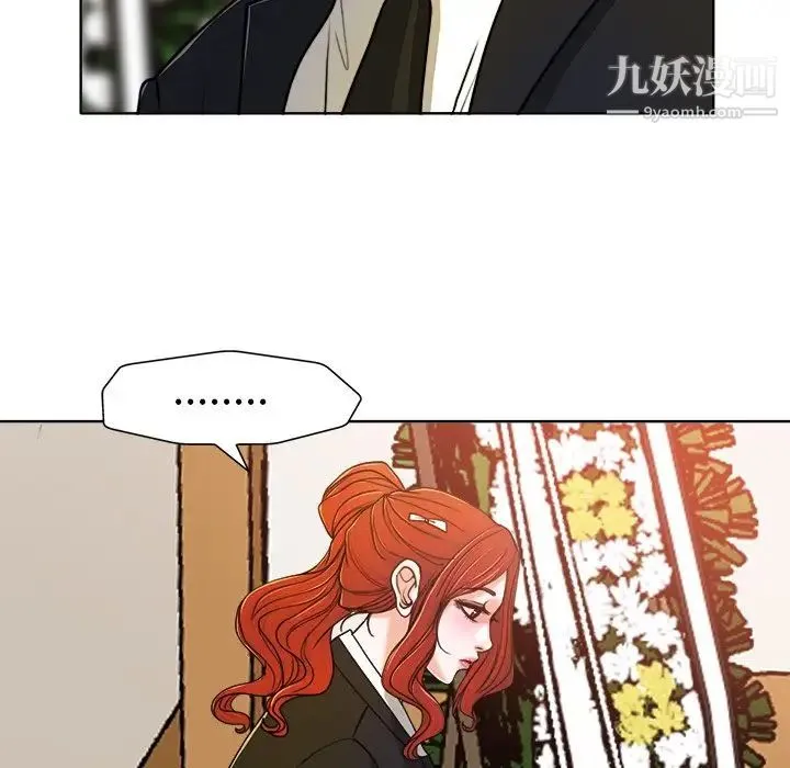当真爱找上门来 第29话 第64页