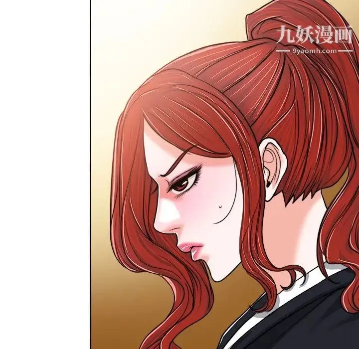当真爱找上门来 第29话 第68页