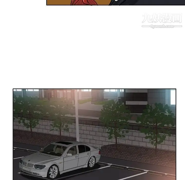 当真爱找上门来 第29话 第69页