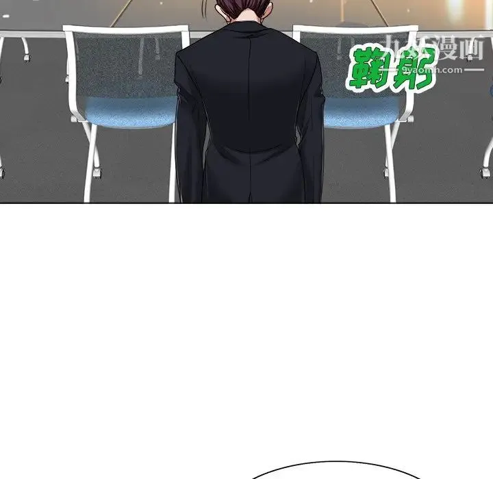 当真爱找上门来 第35话 第25页