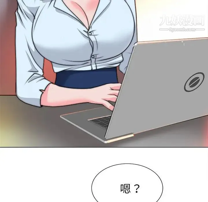 当真爱找上门来 第35话 第33页