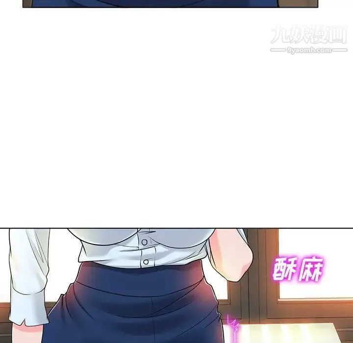 当真爱找上门来 第35话 第75页