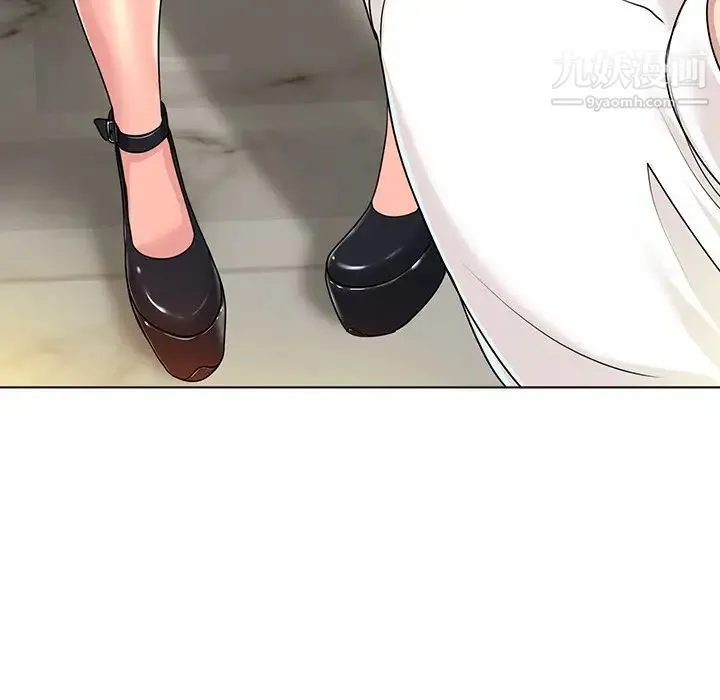 当真爱找上门来 第35话 第77页