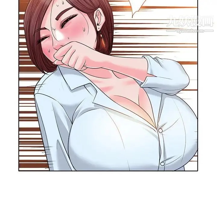 当真爱找上门来 第35话 第84页