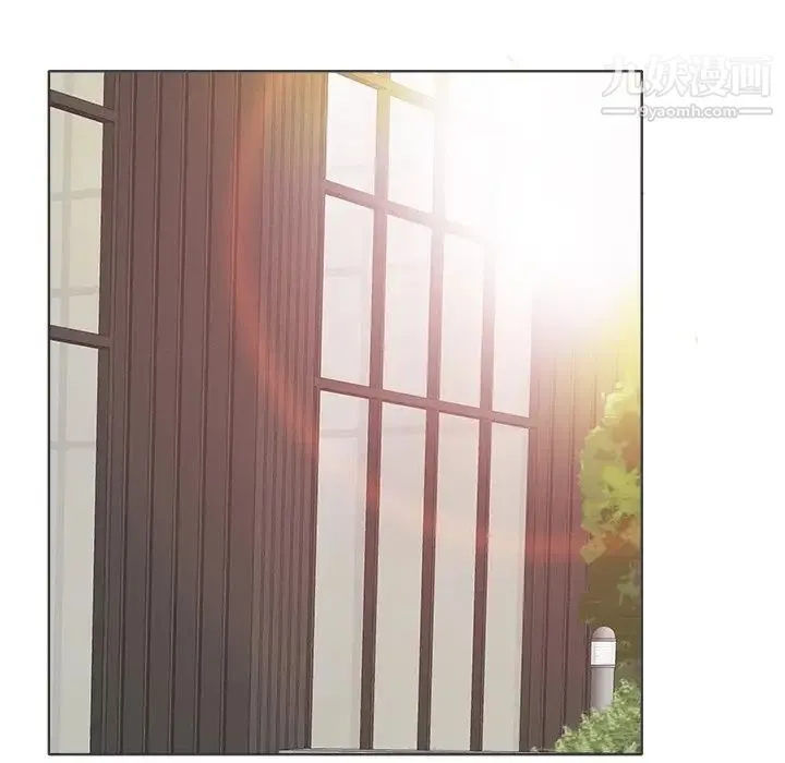当真爱找上门来 第35话 第45页