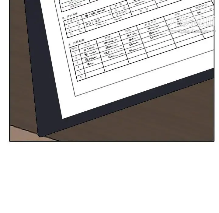 当真爱找上门来 第35话 第115页