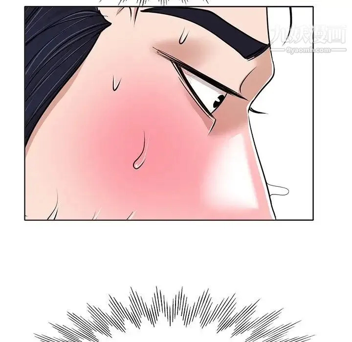 当真爱找上门来 第35话 第109页