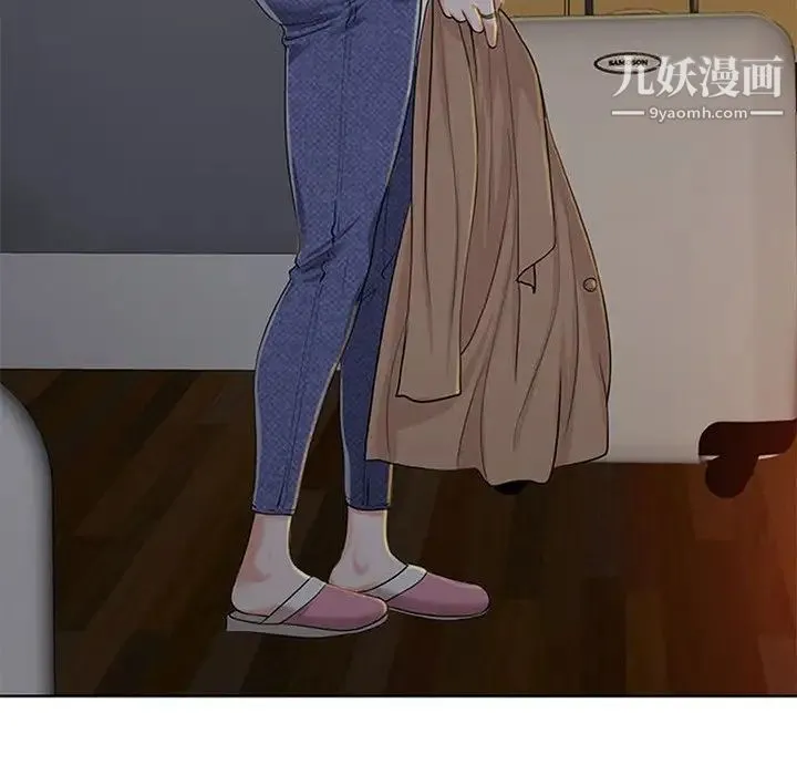 当真爱找上门来 第35话 第5页